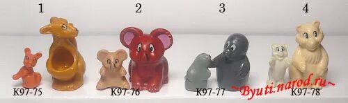 Киндеры алладин. Киндер k93n86. K-97. Киндер сюрприз к 96. K93n download.
