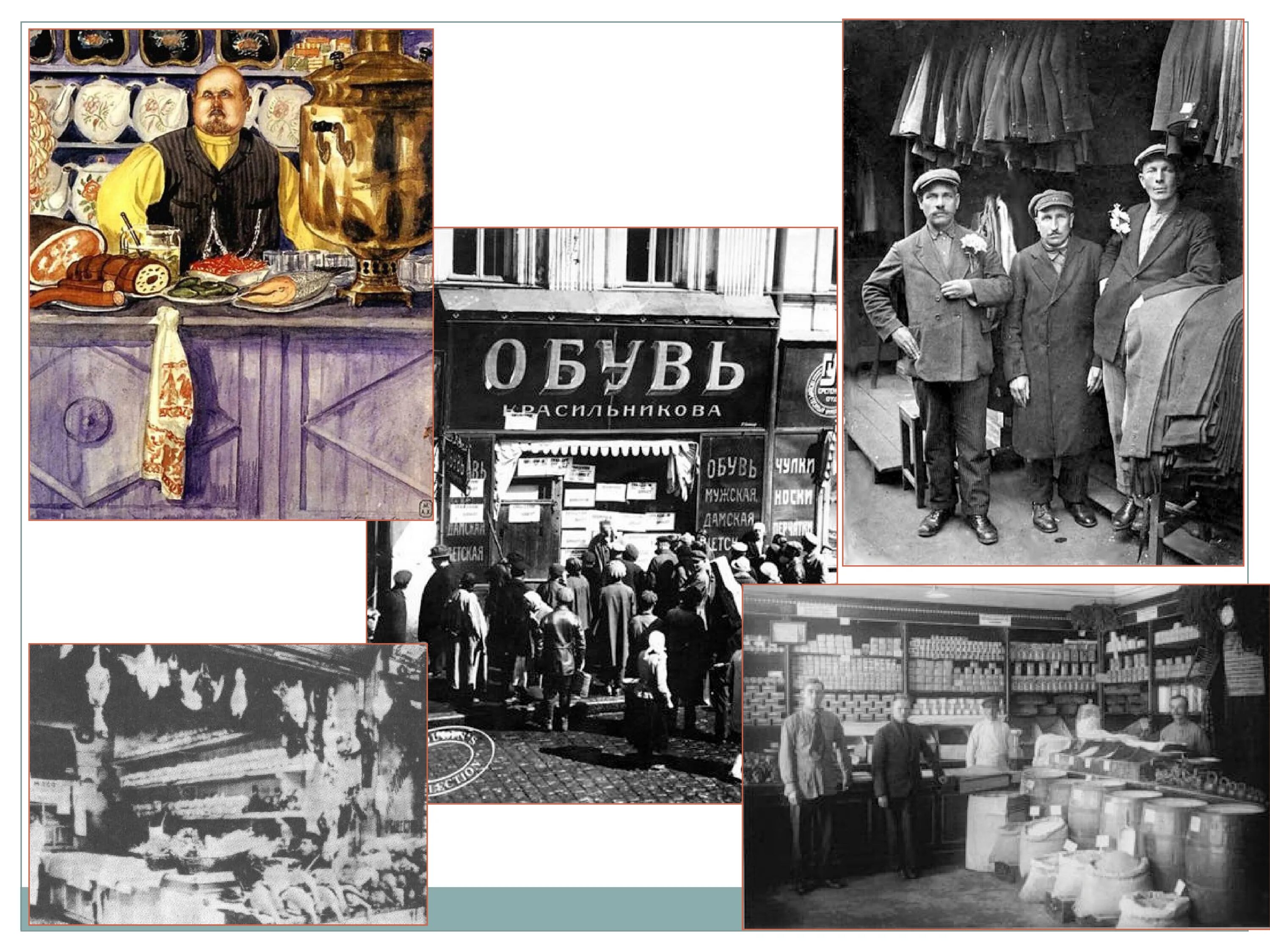 Рабочие нэп. Нэп 1920е. нэп 1921 промышленность. ссср в годы нэпа 1921-1928.