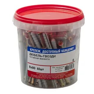 Дюбель 80