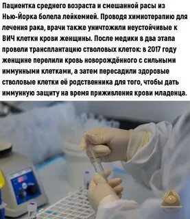 Победа вич