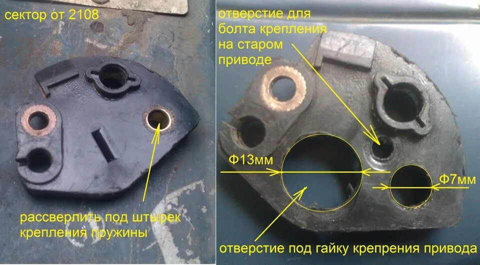 Сектор газа карбюратора. ВАЗ 2109 карбюратор кронштейн троса газа. Привод дроссельной заслонки ВАЗ 2108. Держатель троса газа ВАЗ 2109 карбюратор. Сектор привода дроссельной заслонки ВАЗ-2108.