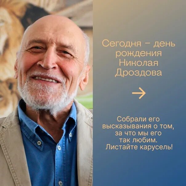 Природа с дроздовым. Природа с дроздовым