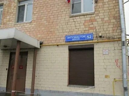 Балашиха улица шоссе энтузиастов