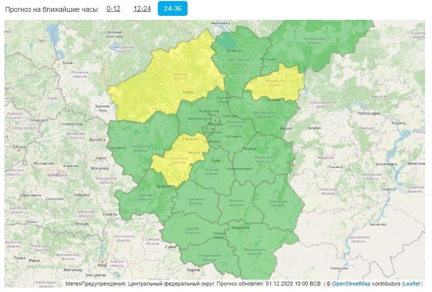 Карта дождя тверь. Уровень опасности в Твери по районам. Уровень опасности по регионам влйга. Какой уровень опасности в Твери сейчас. В каких районах России ввели желтый уровень опасности.