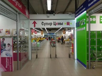Каталог цен магазина калининград