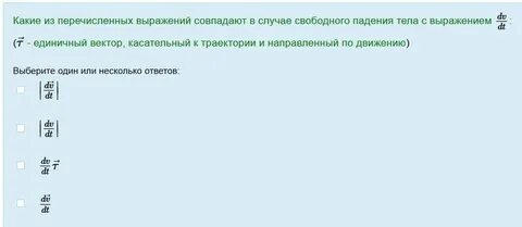 Какой ответ выдаст выражение 22 3