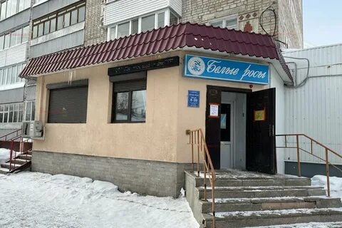 Г алапаевск ул