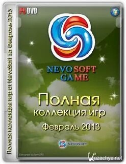 Nevosoft