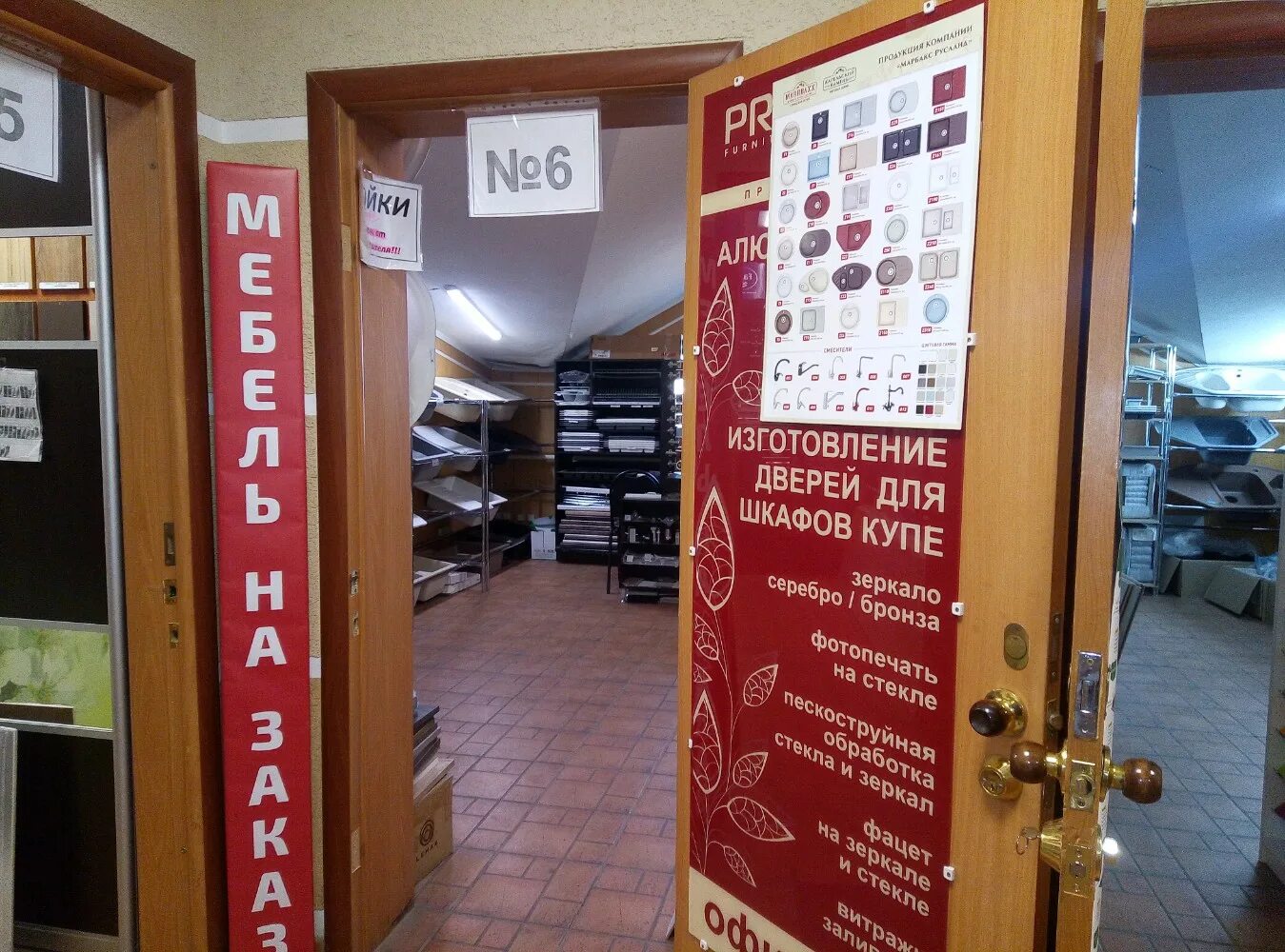 Картинки СРО ЭГИДА