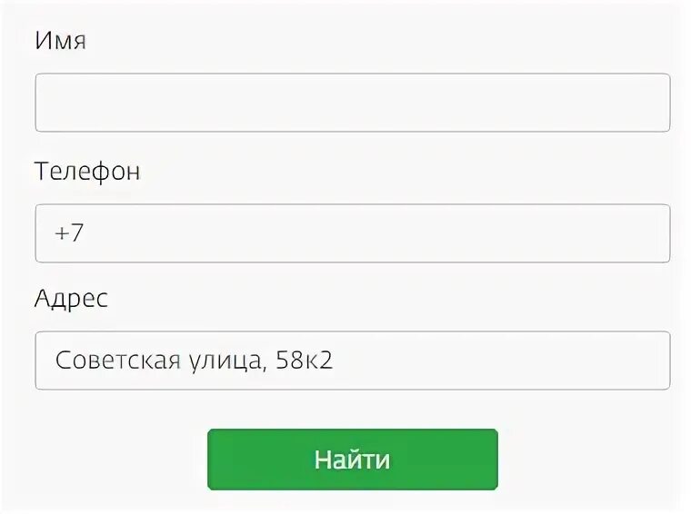 Хрустальный Телеком личный кабинет. Хрустальный Телеком Иркутск личный кабинет войти. Курск Телеком личный кабинет. Телеком ТЗ личный кабинет Москва. Зонателеком личный кабинет вход по номеру телефона