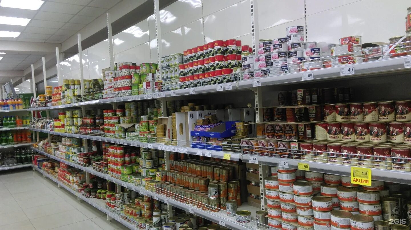 Экономыч находка. Магазин экономыч урюпинск. Экономыч арсеньев. Экономыч арсеньев. Магазин экономыч лого.