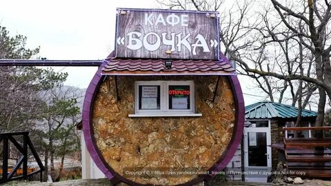 Солнечная бочка