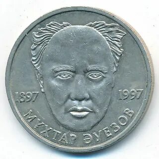 1997 г в казахстане