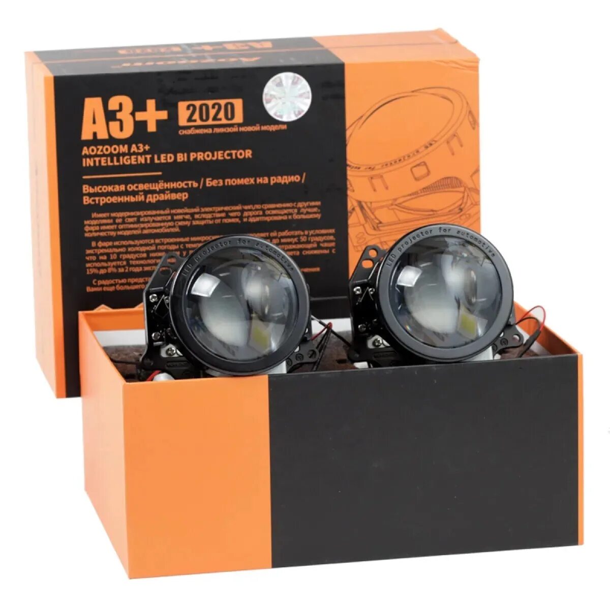 Bi led линзы Aozoom a3+. Aozoom a3+ bi-led. Комплект bi-led линз Aozoom к3. Линза Aozoom h7. Комплект bi led