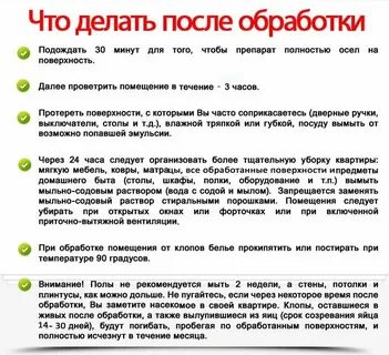 Приготовление мыльно содового раствор