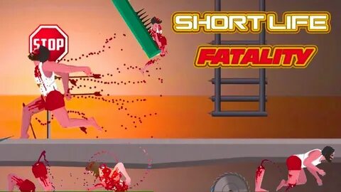 Играть короче