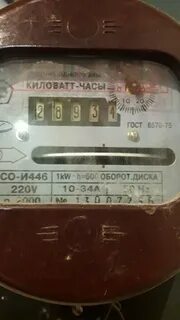Показания счетчиков электроэнергии дэк