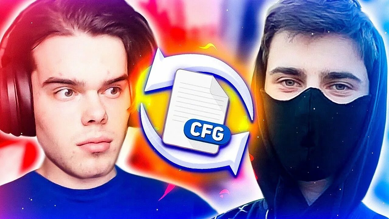 Кфг шарфа. Конфиг шарфа. Кфг шарфа. Шарф кс го 2022. Кфг шарфа.