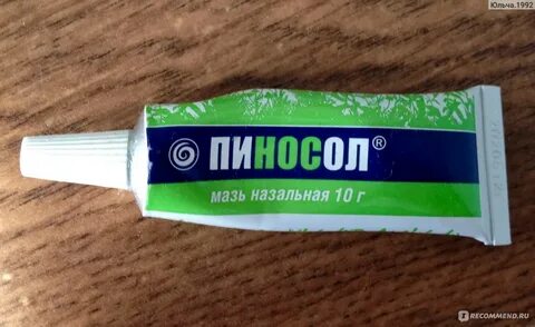 Мазь спб