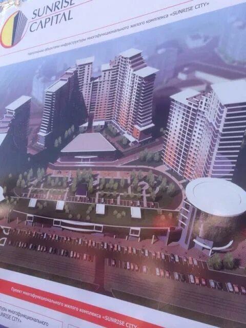 мадагаскар челны афиша. кинотеатр мадагаскар набережные. облако набережные челны санрайз сити. мадагаскар набережные челны. афиша санрайз сити набережные.