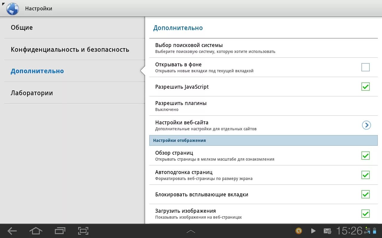 как очистить самсунг галакси таб. сменить интерфейс на планшете. 1 характеристики. как очистить самсунг галакси таб. 1 перепрошивка.
