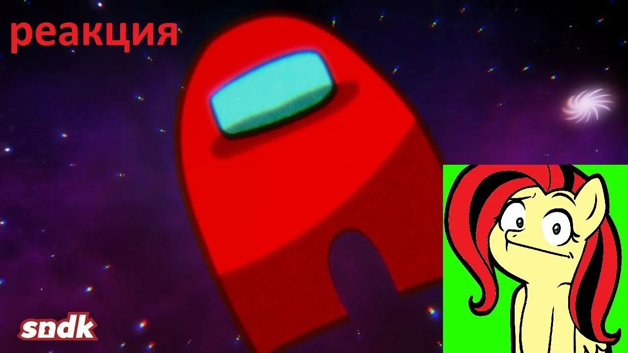 Песня он не был предателем. Он не был предателем амонг ас сыендук. реакция на сыендука. он не был предателем miatriss - radiobunny inc.. сыендук реакция.