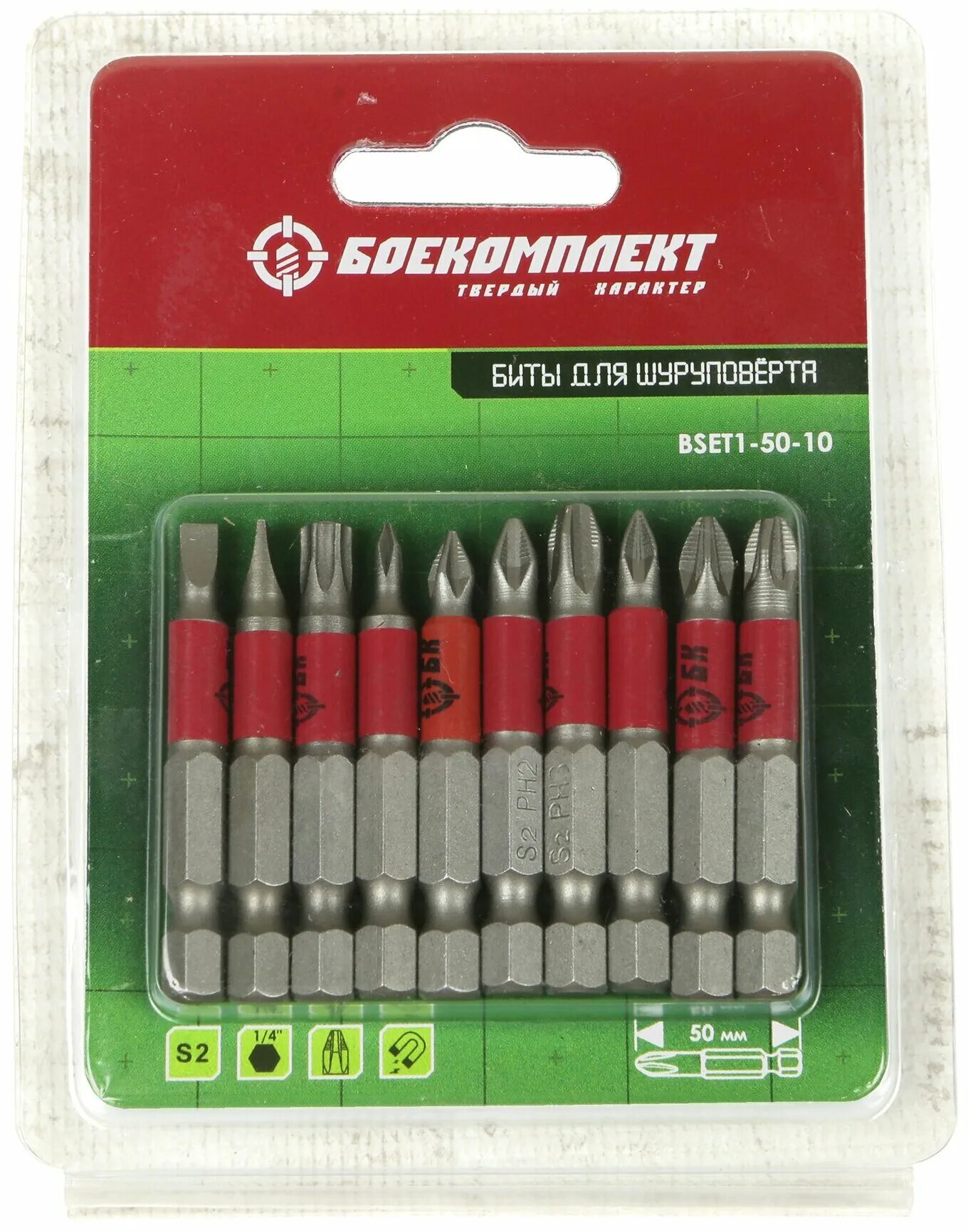 бита standard bits pz3-25 мм. биты sl/ph/pz для шуруповерта whirlpower набор. биты sl/ph/pz для шуруповерта whirlpower набор. набор бит зубр длинные мх-6. бита bohrer ph 2x50 мм taiwan type (сталь s2) с насечками.