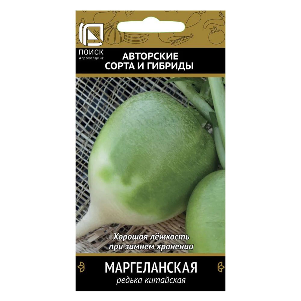 Редька китайская маргеланская. Редька маргеланская описание сорта. Редька маргеланская описание сорта. Редька маргеланская шрек. Редька "маргеланская".