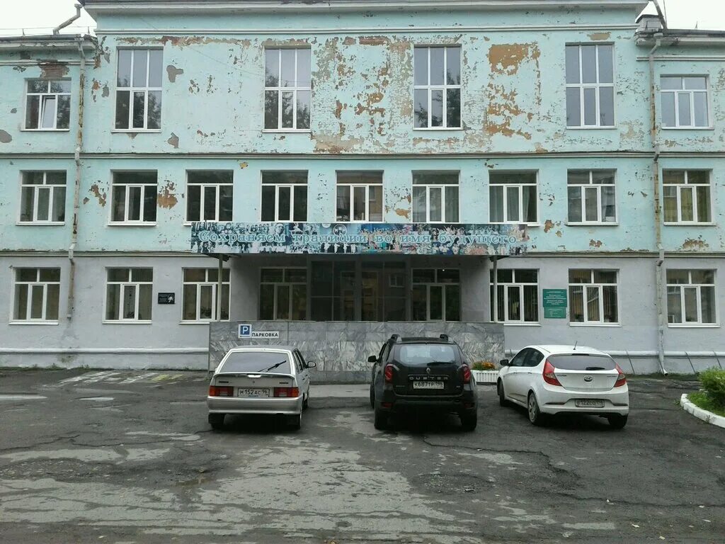 Дворец пионеров нижний тагил дзержинский район. Дзержинский дворец. Дзержинский дворец. Библиотека дзержинский район петропавловская. Дворец пионеров нижний тагил вагонка.