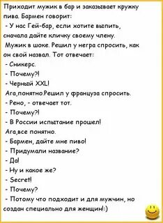 Поспрашивайте в барах о пропавшем музыканте гта