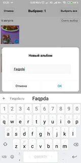 Xiaomi альбом