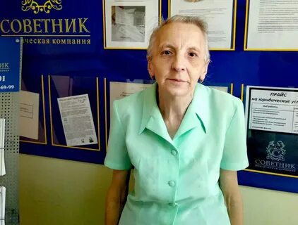 Советник организация