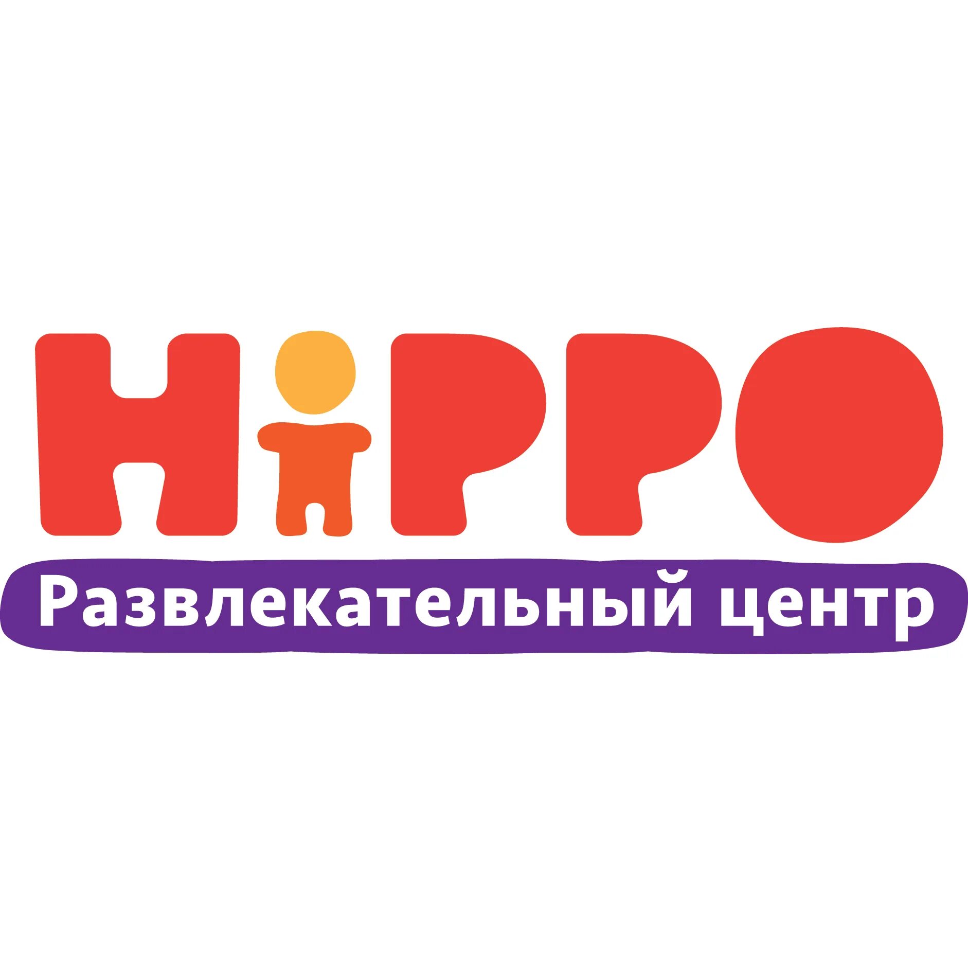 Детский торговый дом. Детские тд. Советская гавань магазины. Бегемотик курск детские товары. Детский тц на варшавке магазин аэробус.