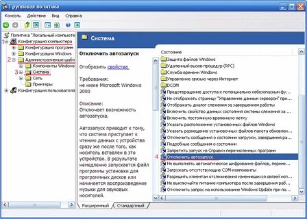 Автозагрузка виндовс 11