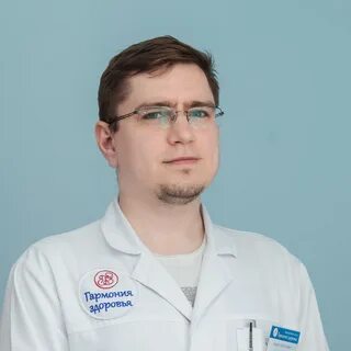 Сибирская 81б гармония здоровья телефон
