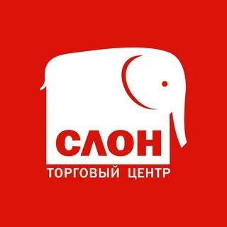 Добрый слон магазин