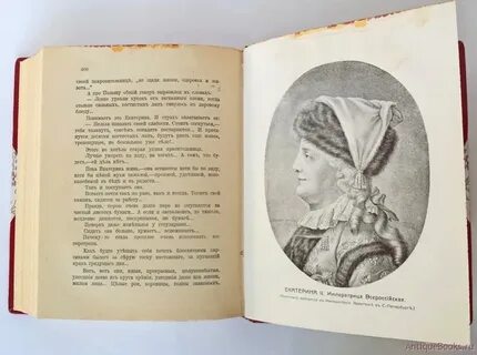 Фавориты екатерины 2 список по порядку полный