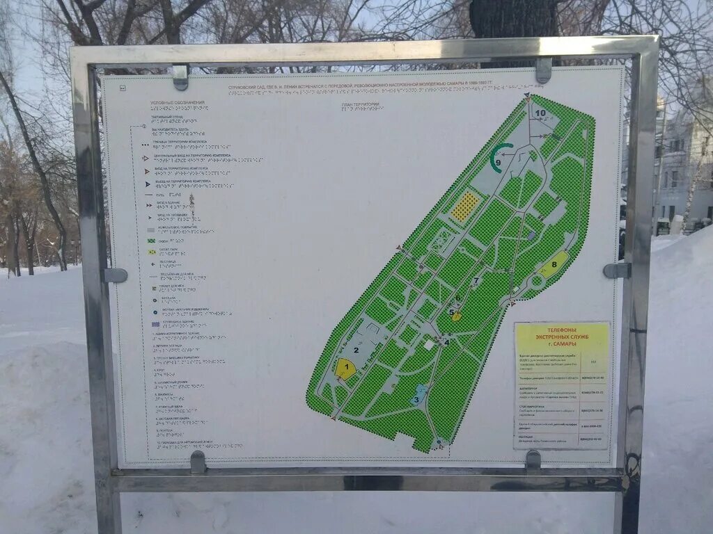 Карта самары со спутника. Парки самары на карте. Карта самары с улицами. Набережная самара на карте. План загородного парка самара.