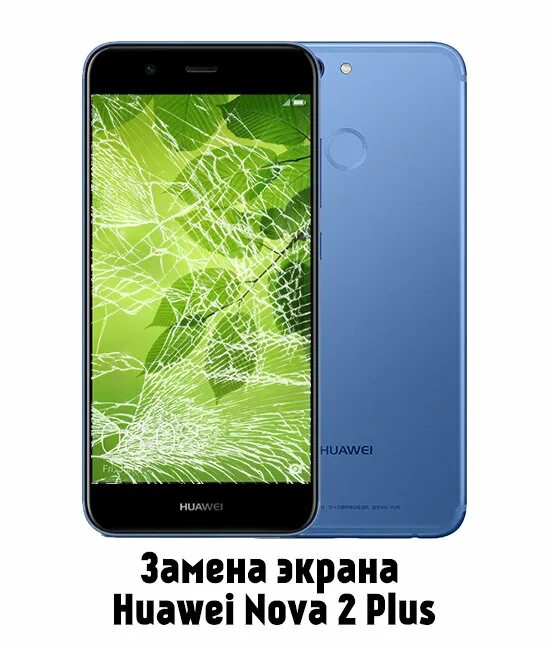 Huawei Nova 2. Хуавей Нова 10. Huawei Nova 2 Plus. Huawei Nova 2015. Экран хуавей 8