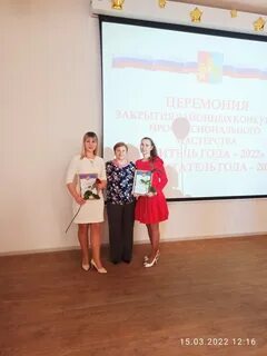 Воспитатель 2022