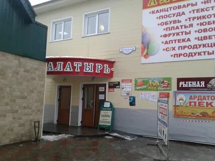 Навигатор 21 алатырь