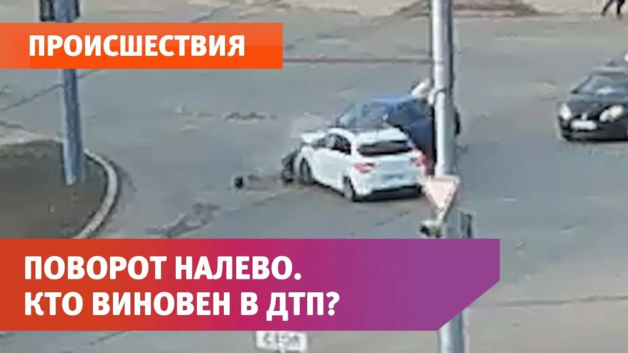 Марс уфанет камера оренбург. Авария в Волгоградской области. ДТП В Оренбургской области.