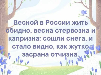 Обидно что я живу в стране где