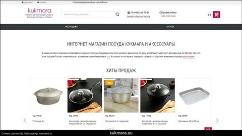 Посуда казань каталог