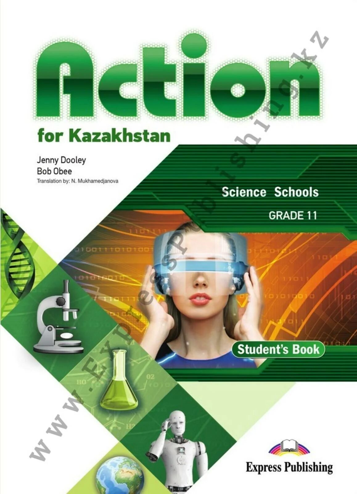 Upload 4 teacher's book. Life Exchange teacher's book. Action for Kazakhstan Grade 11 teacher's book. Учебник students book. Учебник student s book ответы