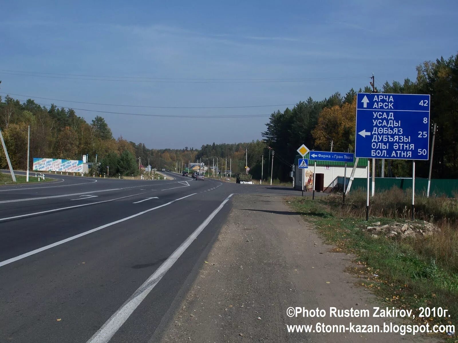 Погода в дубьязах. Дубъязы Казань. Дубъязы Высокогорский район. Дубъязы Татарстан на карте. Дубъязы Высокогорский район Казань на карте.