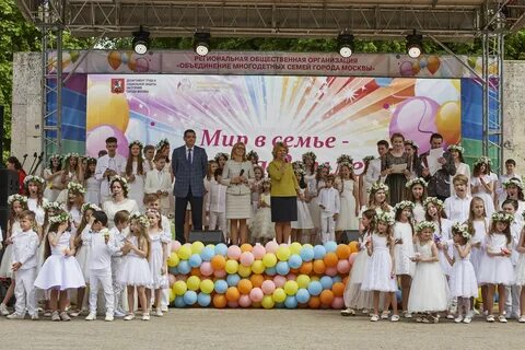 Роо объединение многодетных