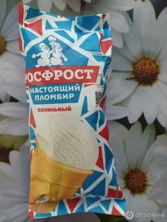 Мороженое росфрост