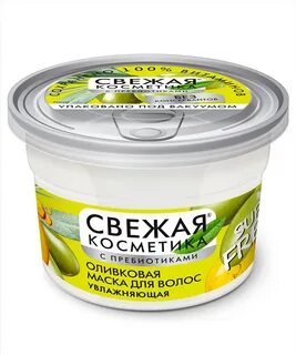 Свежая косметика