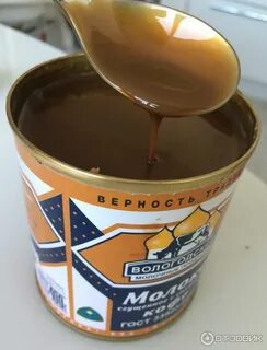 Коричневое молоко